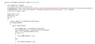 酒店管理系統(tǒng) 現(xiàn)代酒店高效運(yùn)營的智能核心